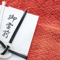 神のみぞ知る