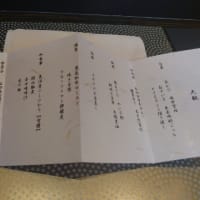 米寿記念女子旅　グルメ編