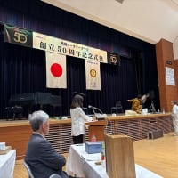 本日、本番。