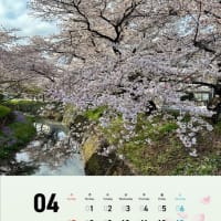 「４月のMyカレンダー」