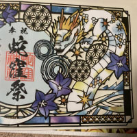 切り絵作家　大橋忍さん