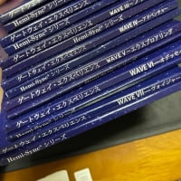 ヘミシンクはじめました。