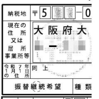 控えぃ