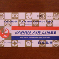 大日本航空