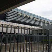 初めての上海虹橋ターミナル２へ