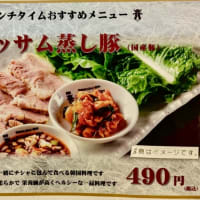 暑いので🥵韓国冷麺【清香園糸島店】