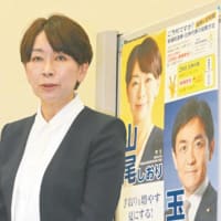 １０日　山尾志桜里氏が記者会見、不倫疑惑に何と答えた？ 元夫の姓で参院選に挑む理由は 国民民主が比例で擁立