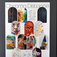 「Chroma Distance」／ポーラ ミュージアム アネックス