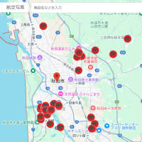クマダスお気に入り登録