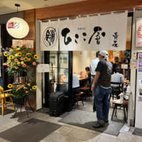 青森県オリジナルの煮干し中華そばが新幹線に乗らなくても東京駅で、ひらこ屋！