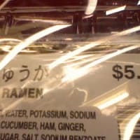 食べ物編　11　－最後の晩餐－