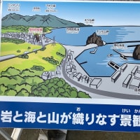 襟裳岬から様似町へ　旅は最終日