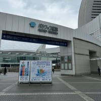 横浜出張中