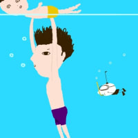 兄は水底を歩いた