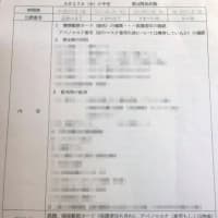 pdcaクルクル教 だから変化に弱い日本企業 ツールが悪いのではなく 使い方が悪いのでは 幸せに生きる 笑顔のレシピ ロゴセラピー