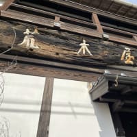 出雲一人旅（2）