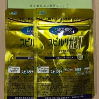 DICから株主優待をいただきました