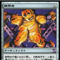 MTG】格安モダンデッキ紹介【黒単ラック】 - 低予算でMTGを楽しむ MTG】格安モダンデッキ紹介【黒単ラック】 - 低予算でMTGを楽しむ
