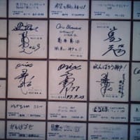 6月28日