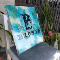 新年初カレーはBスリランカ (ブルースリランカ)で