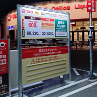 まだ子育て中