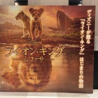 久しぶりの映画館