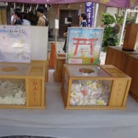 蛇窪神社