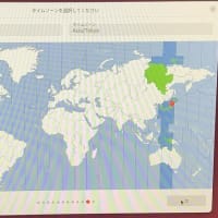 Ubuntu 24.04.1 マシンを作ってみます。（その３/インストール）