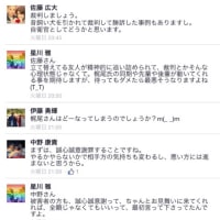 先輩と後輩