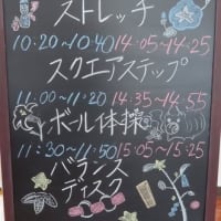 シニアフィットネスー　８日