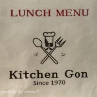 本日の昼ご飯
