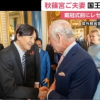 チャールズ国王陛下戴冠式