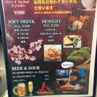 大宮ナポリタン　伯爵亭＠大宮