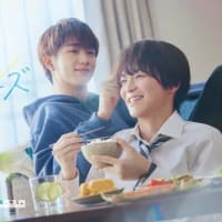 『パーフェクトプロポーズ』イッキ見した