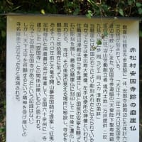 便所の神像