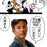 八木さん自分にできる事は