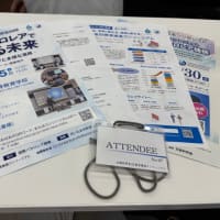 国際バカロレアセミナー☆