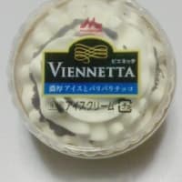 森永乳業 ビエネッタカップ バニラ