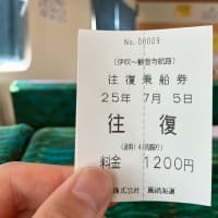 伊吹島