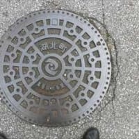ご当地マンホール in 滋賀県旧湖北町（長浜市）