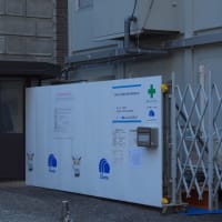 ２月の日本橋：室町ちばぎん三井ビルディング前から日本銀行本店本館前へ　ＰＡＲＴ２