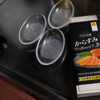 『庄内観光物産館』から届いた山形県寒河江産の"紅秀峰”L-2Lはここ数年で最高の甘味・酸味・食感のバランス！宮崎空港で買っておいた"ひなた黒潮からすみ＜日向灘沖どれ純国産＞”も絶品だった！