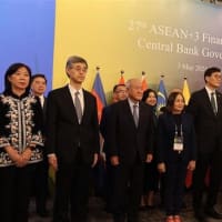 ASEAN+3財務大臣・中央銀行総裁会議2024　CMIMを拡充へ
