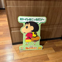 いつか笑い話に