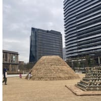 今日いち-2025年2月4日