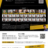 人形劇団クラルテさんの公演のご紹介