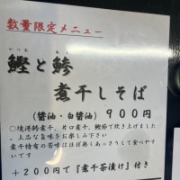 【Win5予想　6July 2025】