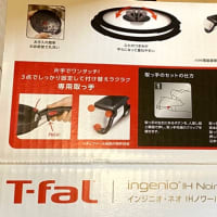 久しぶりのアウトレット