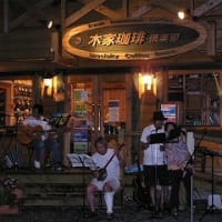 大成功！三線おやじバンド＆丘リーナ