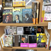 ヒトの匂いのする糸魚川の本屋「ブックスサカイ」・・・災害につよい街つくりは地域のお店にお金をおとすことから